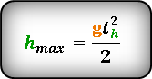 Формула 2 для расчета максимальной высоты