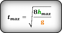 Формула для расчета максимального времени через максимальную высоту