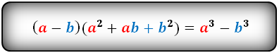 Разность кубов формула