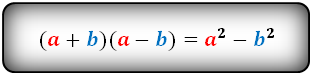 Разность квадратов формула