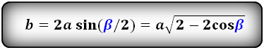 Формулы длины стороны (основания), (b):