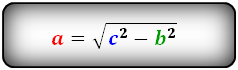 length parties rectangular triangle formula api