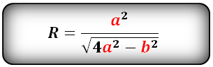 Формула радиуса описанной окружности равнобедренного треугольника