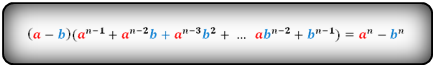 Разность n степеней формула