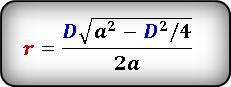 Формула 5 радиуса вписанной окружности в ромб