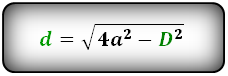 rhombus diagonal formulas6