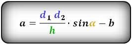 Формула длины сторон трапеции через диагонали, высоту и угол между диагоналями
