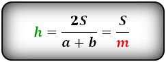 Формула высоты равнобедренной трапеции через площадь