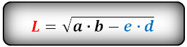 Длина биссектрисы через стороны и отрезки d, e