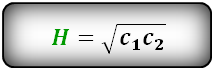 Формула длины высоты через составные отрезки гипотенузы