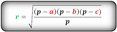 Формула радиуса вписанной окружности в треугольник