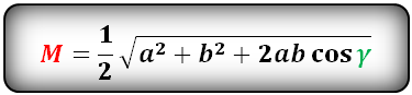 Формула длины медианы через две стороны и угол между ними