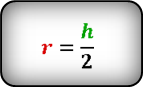 Формула 7 радиуса вписанной окружности в ромб