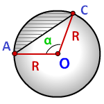 Площадь сегмента круга