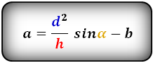 Формула длины основания равнобедренной трапеции через диагонали