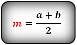 Формула средней линии равнобедренной трапеции через основания